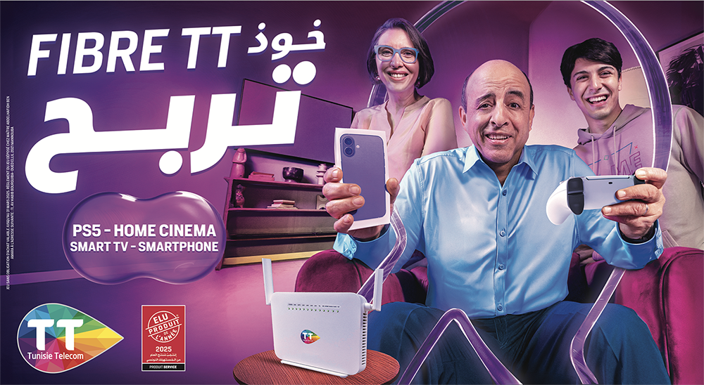 رمضان 2025.. الربح مضمون مع FIBRE TT